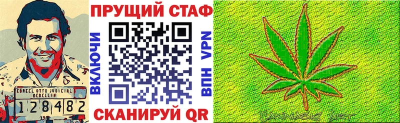 Наркота Микунь ГАШИШ  Cocaine  Меф мяу мяу  А ПВП  АМФЕТАМИН  Канабис 