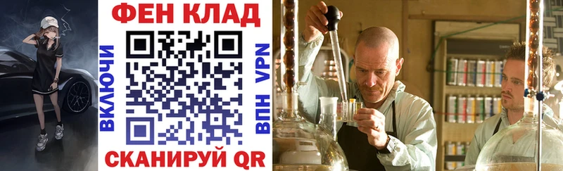 АМФ 98%  сайты даркнета клад  Микунь  продажа наркотиков 