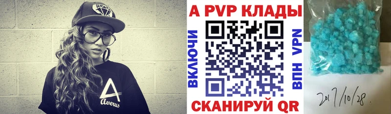 где можно купить   мега рабочий сайт  это наркотические препараты  Микунь  А ПВП мука 
