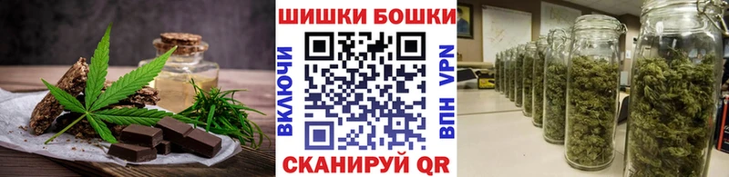 где продают наркотики  Микунь  Печенье с ТГК конопля 