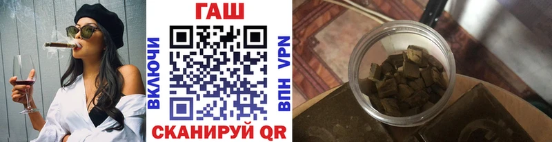 ГАШИШ hashish  Микунь 