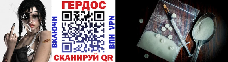 Героин Афган  Микунь 