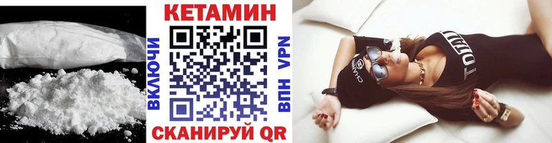 Кетамин VHQ  Микунь 