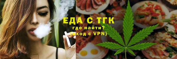 сатива Армянск