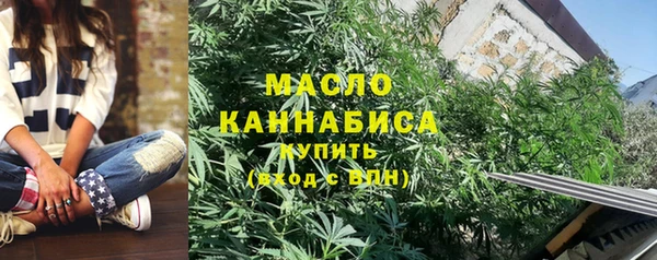 сатива Армянск