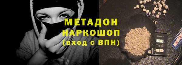 сатива Армянск