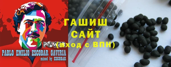 сатива Армянск