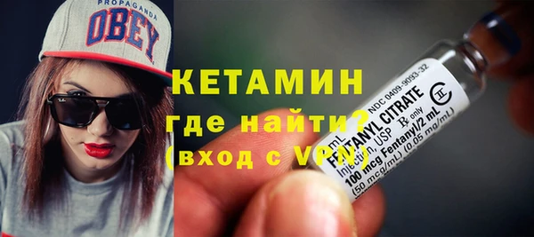 сатива Армянск
