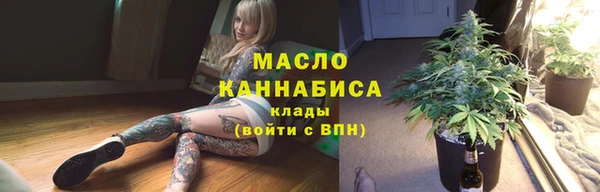 а пвп мука Аркадак