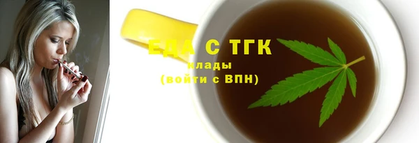 сатива Армянск