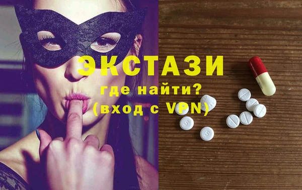 сатива Армянск