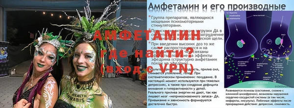 сатива Армянск