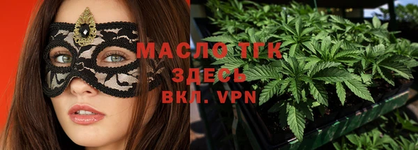 сатива Армянск