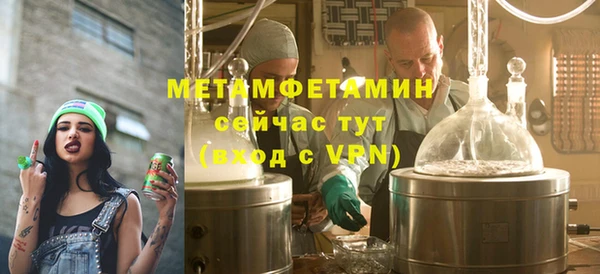 а пвп мука Аркадак