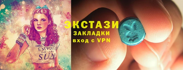 сатива Армянск