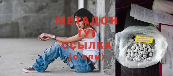 сатива Армянск