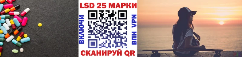 ЛСД экстази кислота  Микунь 