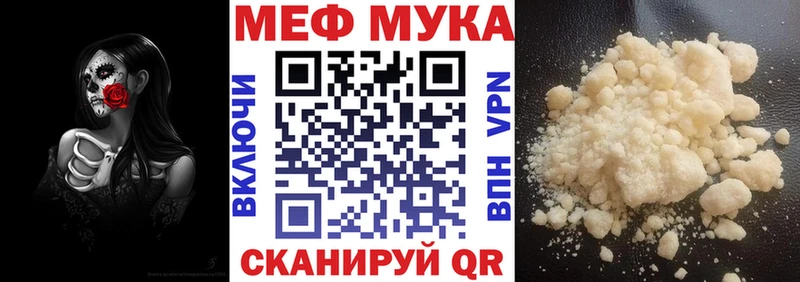МЯУ-МЯУ 4 MMC ОМГ ОМГ сайт Микунь