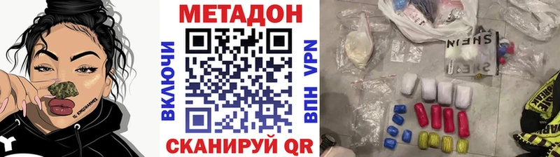 закладки  OMG вход  МЕТАДОН белоснежный  Микунь 