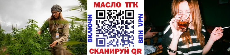 mega вход  Микунь  ТГК жижа  это как зайти  закладка 